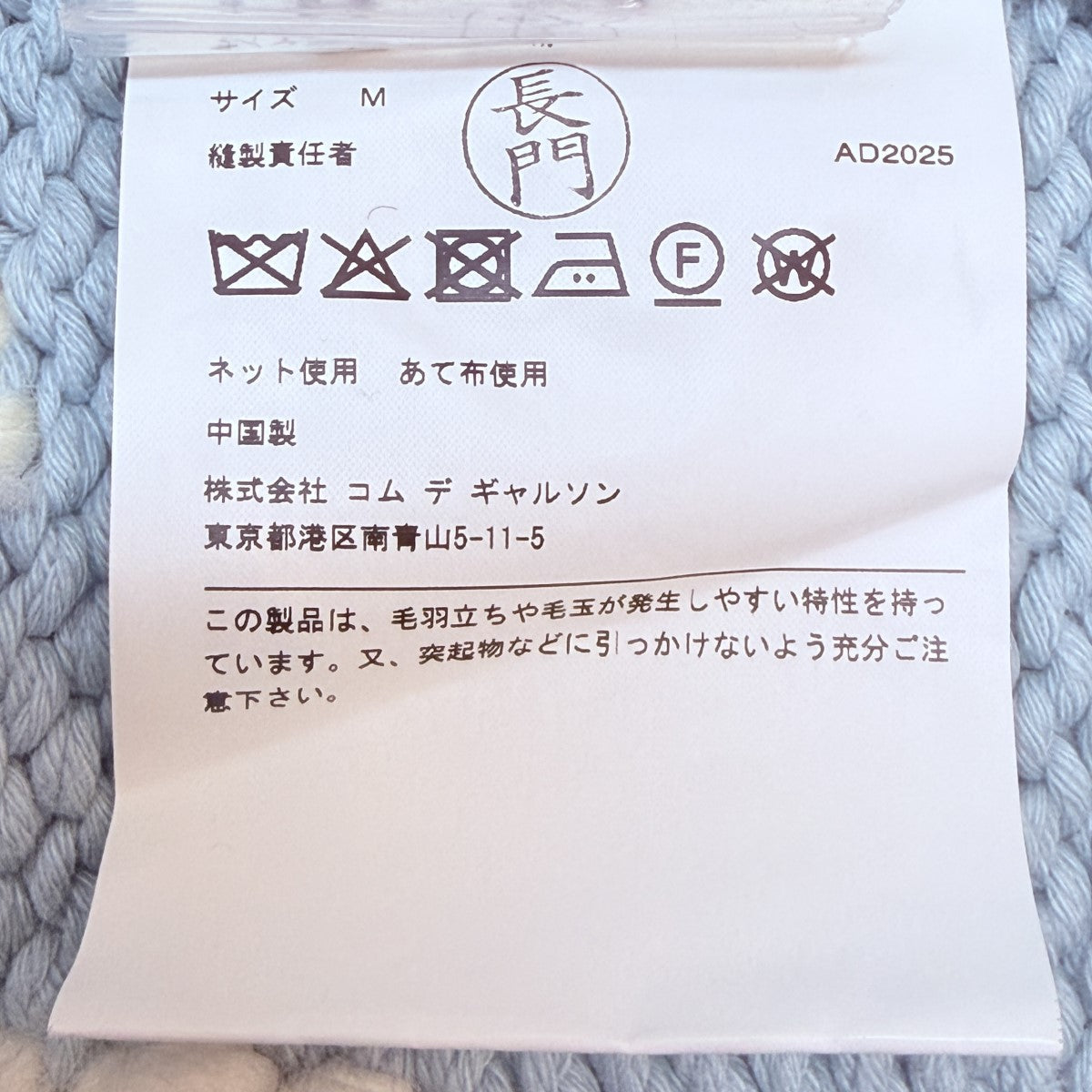 26SS/INTARSIA COWICHAN KNIT／インターシャカウチンニットジャケット/WQ-N010