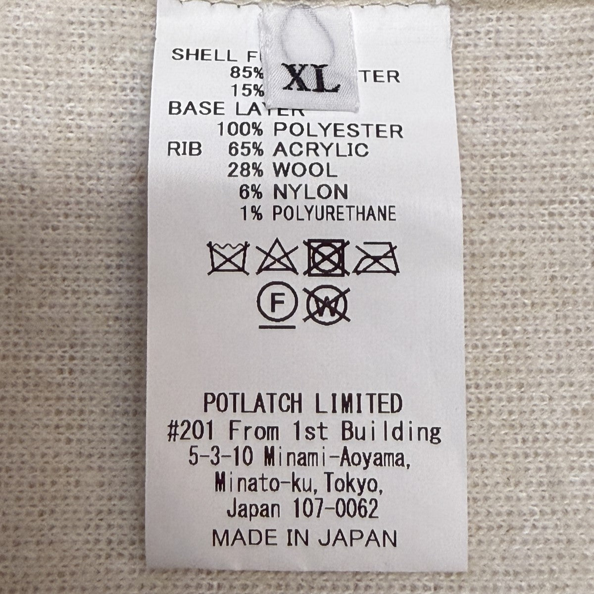 22AW/BOA CREW VEST／ボアクルーベスト