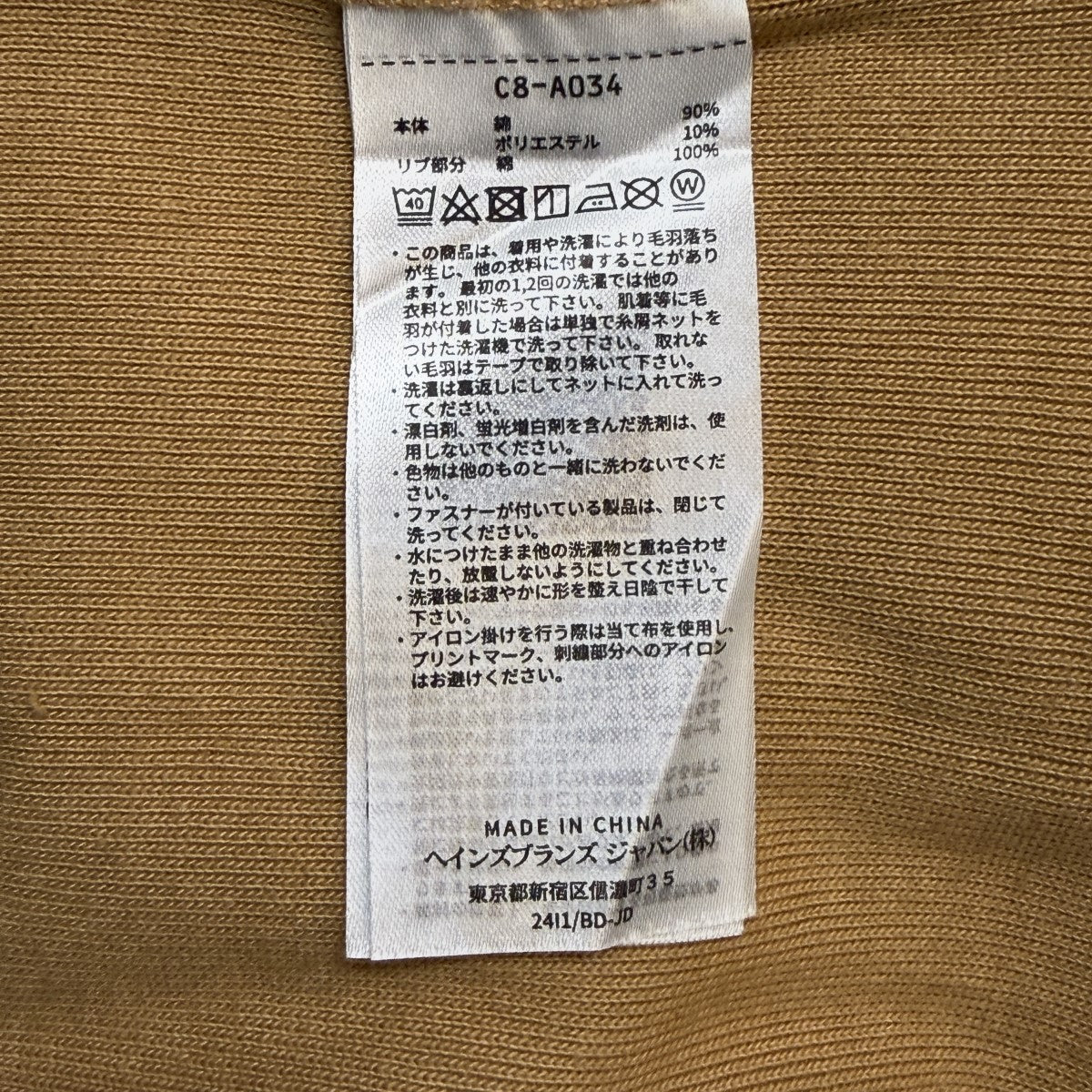 24AW/別注ロゴクルーネックスウェット／MOCHA／クルーネックスウェット/11-13-1246-411