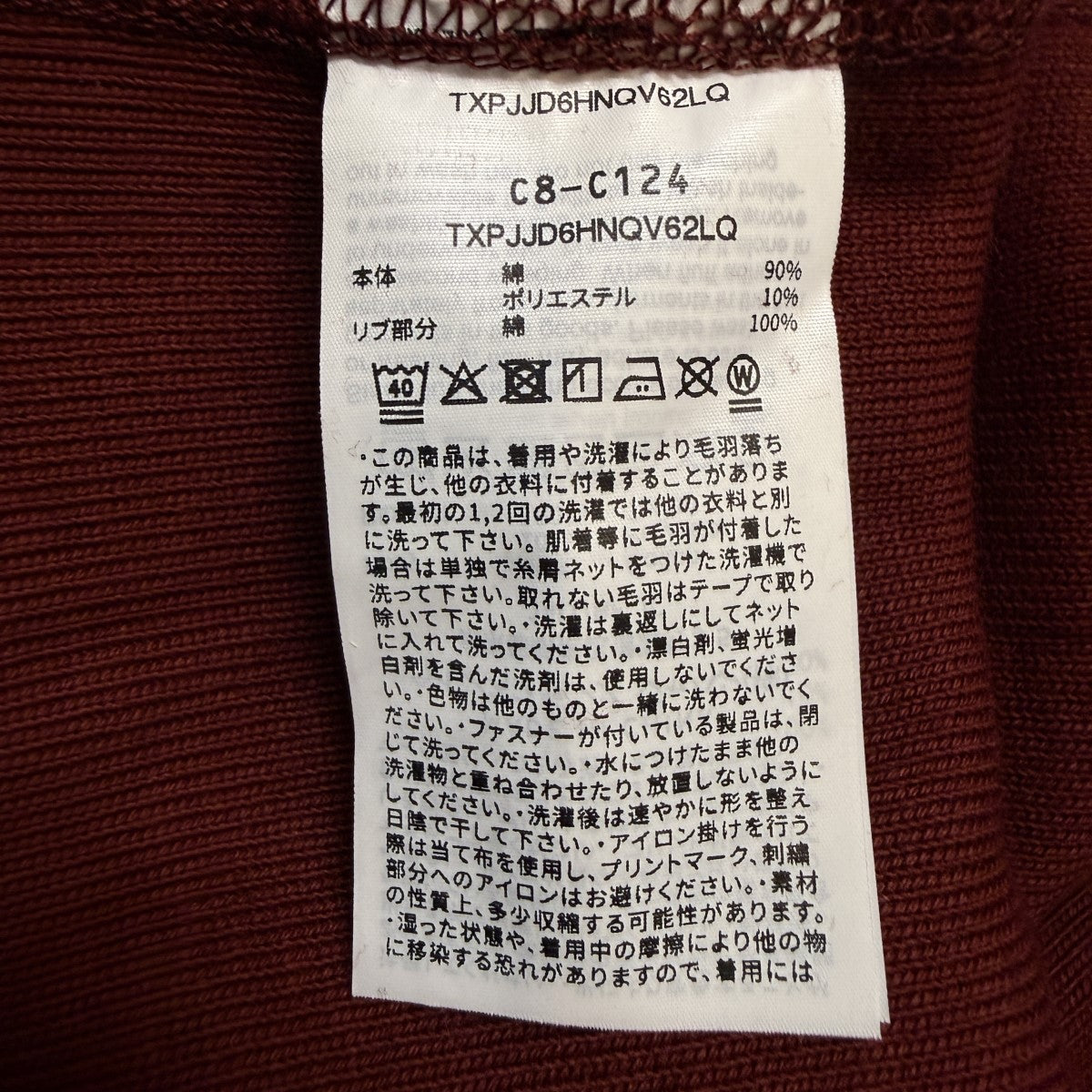 25AW/別注スウェットフーディー／コラボパーカー/11-13-2050-411