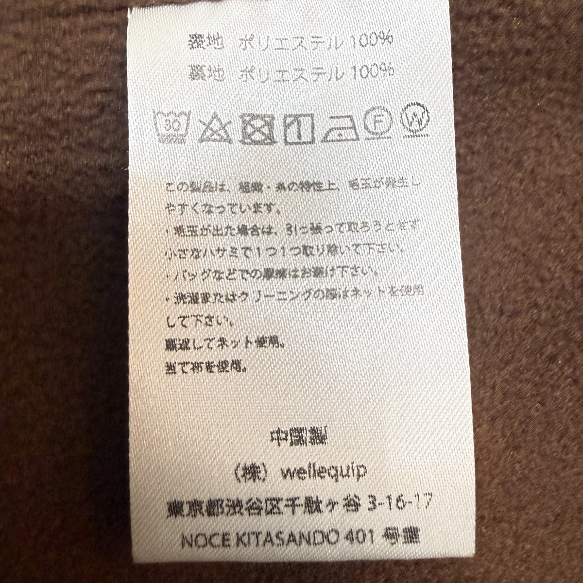 24AW/Fleece Balaclava／フリースバラクラバ