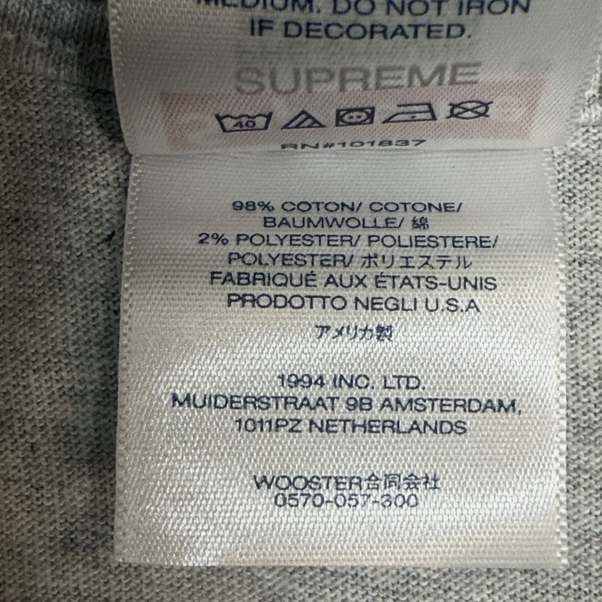 Supreme 23AW/Box Logo Tee／Ash Grey／カモフラボックスロゴTシャツ 古着・中古-6枚目のアイテム画像
