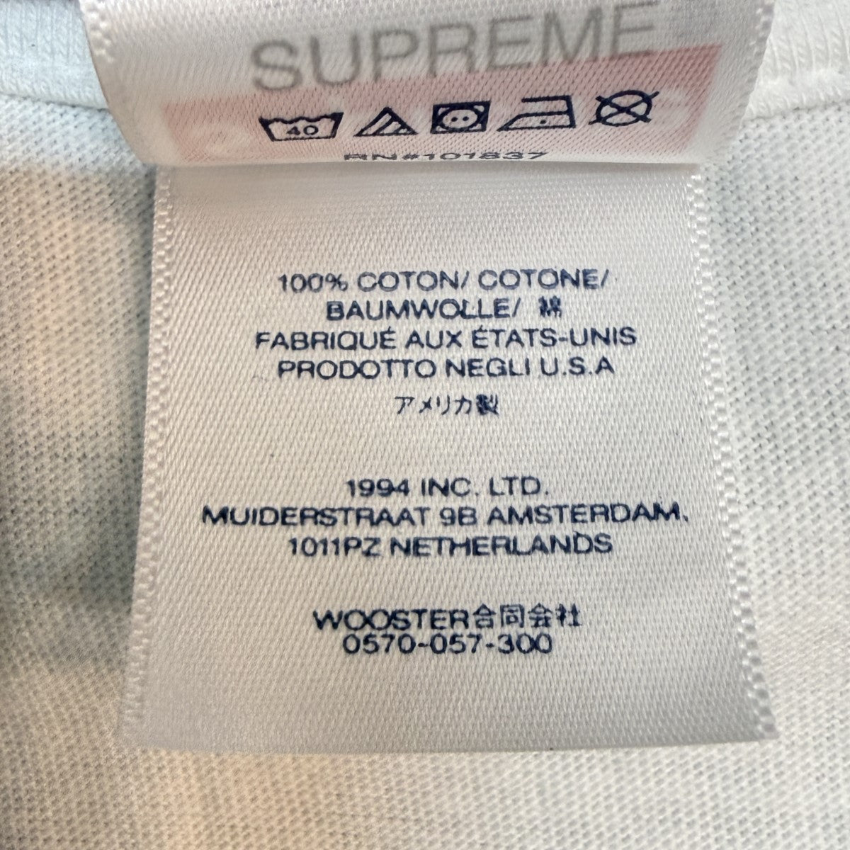 Supreme 23AW/Box Logo Tee／カモフラボックスロゴTシャツ 古着・中古-6枚目のアイテム画像