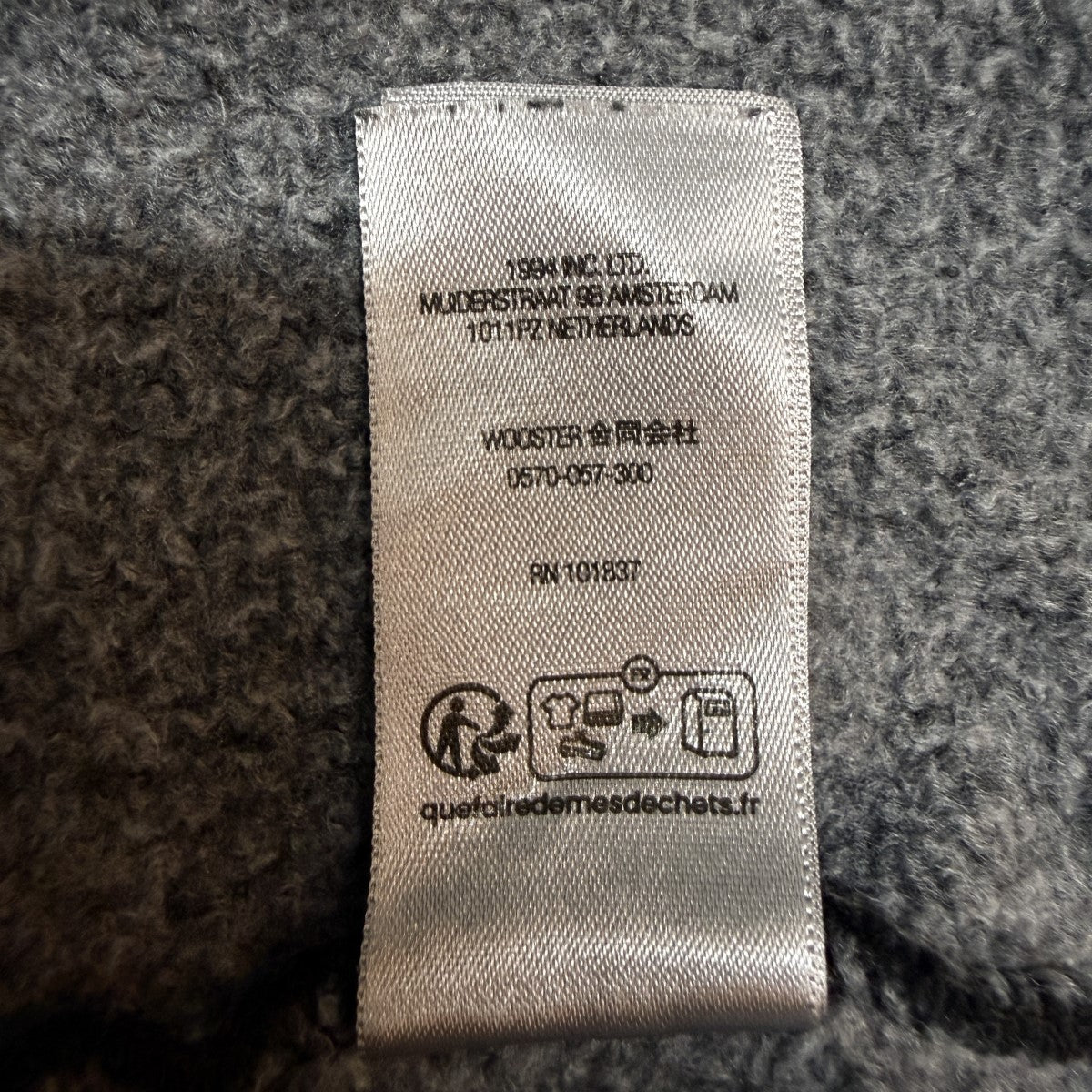 Supreme 23SS/Overdyed S Logo Hooded Sweatshirt／オーバーダイSロゴスウェットパーカー/カナダ製 古着・中古-8枚目のアイテム画像