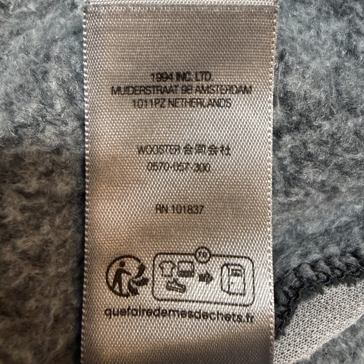 Supreme 23SS/Overdyed S Logo Sweatpant／オーバーダイSロゴスウェットパンツ 古着・中古-9枚目のアイテム画像