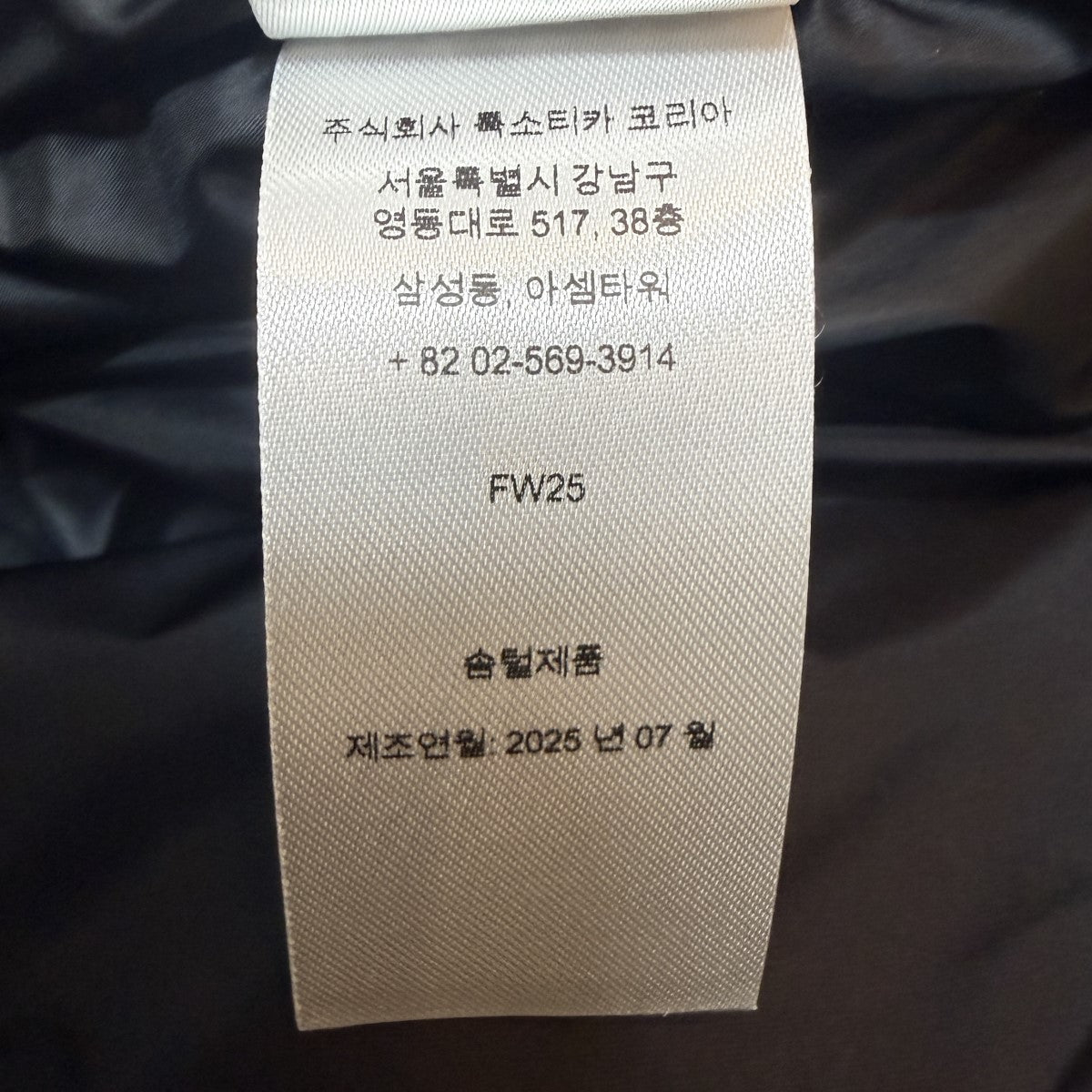 25AW/Fox Racing Shiny Down Puffer Jacket／フォックスレーシング シャイニー ダウン パファー ジャケット