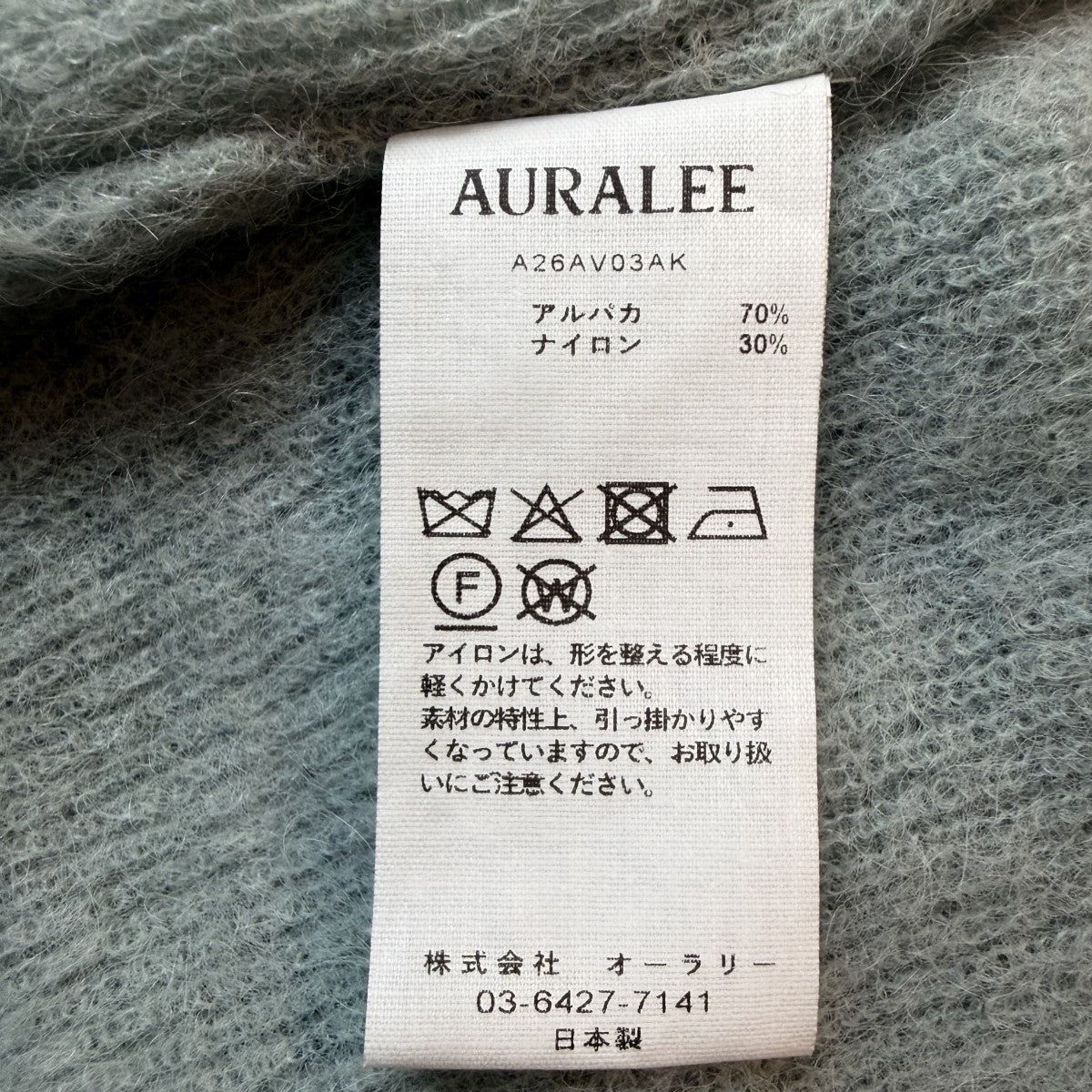 26AW/BABY SURI ALPACA SHEER KNIT V-NECK P／ODUSTY MINTベビースーリーアルパカシアーVネックニット/A26AV03AK