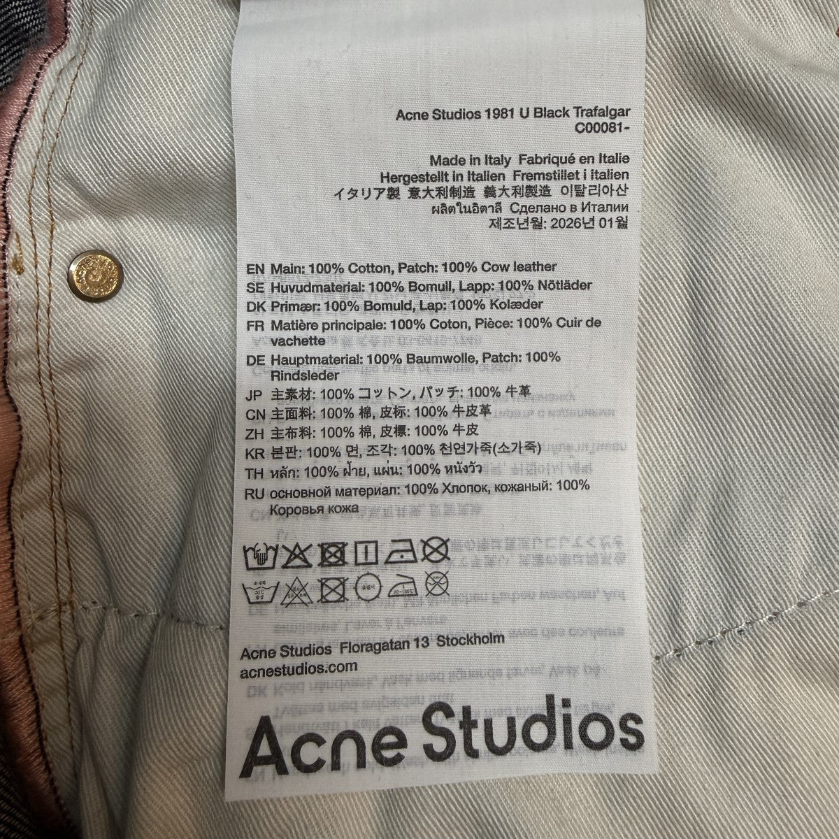 25AW/1981 U BLACK TRAFALGAR／1981 ペンキ汚し加工ルーズフィットジーンズ/C00081