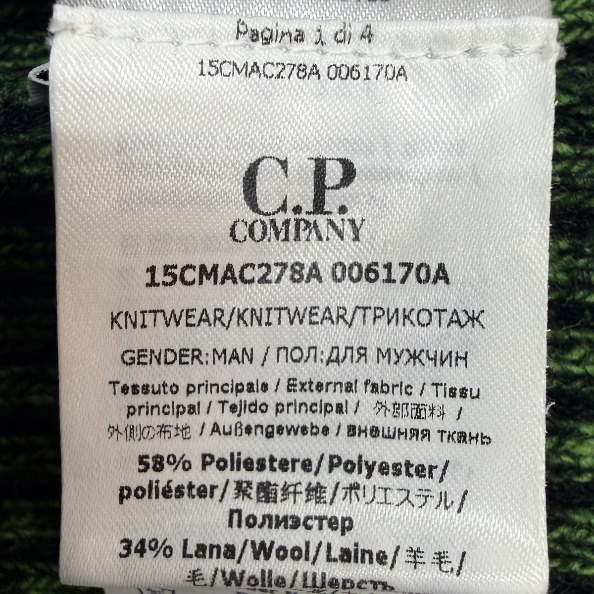 C．P COMPANY ニットキャップ／ロゴワンポイントビーニーニットキャップ15CMAC278A-006170A 古着・中古-5枚目のアイテム画像