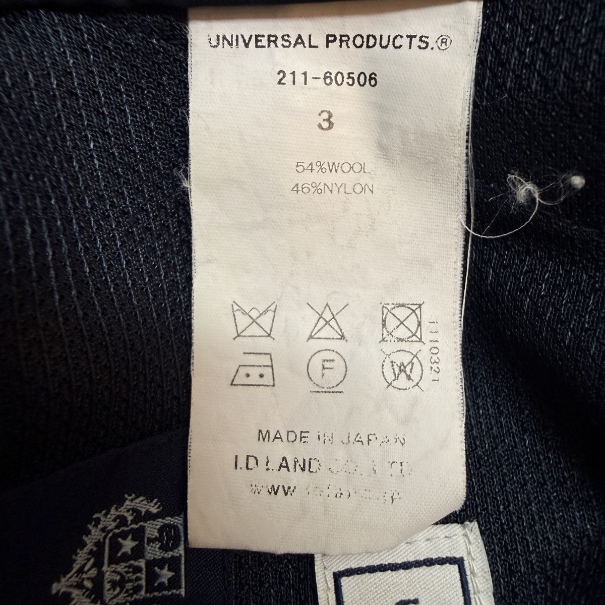 21SS/Loro Piana Track Pants／ロロピアーナトラックパンツ/211-60506