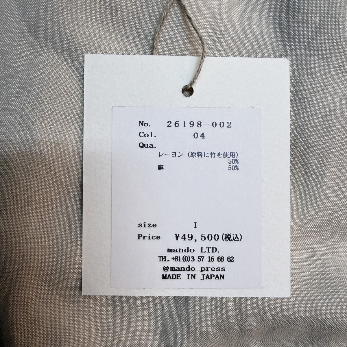 26SS/TROUSERS／トラウザーパンツ/26198-002