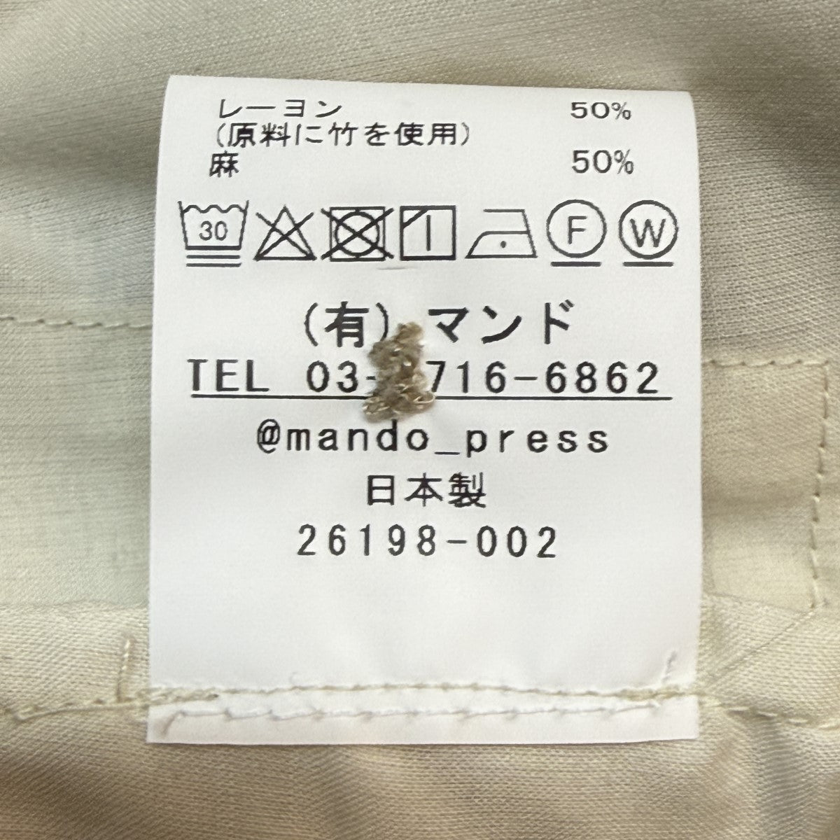 26SS/TROUSERS／トラウザーパンツ/26198-002