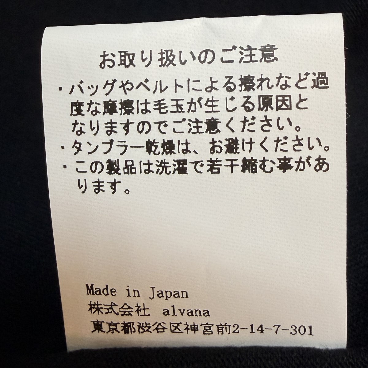 26SS/空紡 TANK TOP TEE SHIRTS／くうぼうタンクトップTシャツ/ALV-00123