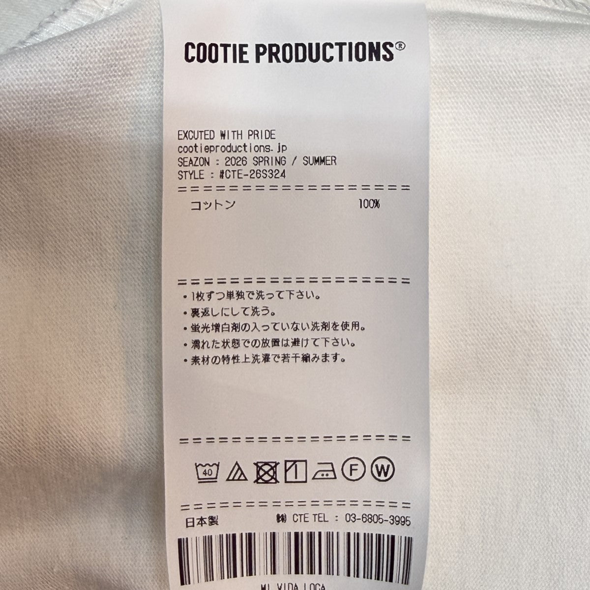 26SS/Open End Yarn Error Fit Tank Top／オープンエンドヤーンエラーフィットタンクトップ/CTE-26S324