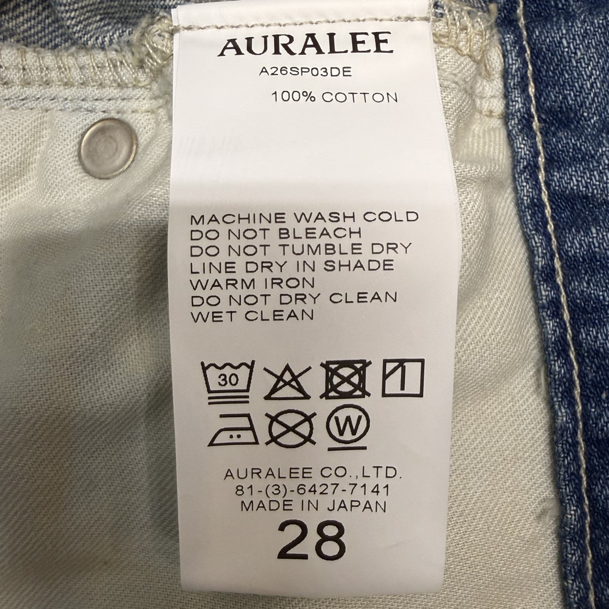 26SS/FADED SELVEDGE LIGHT DENIM WIDE PANTS／フェードセルビッジライトデニムワイドパンツ/A26SP03DE