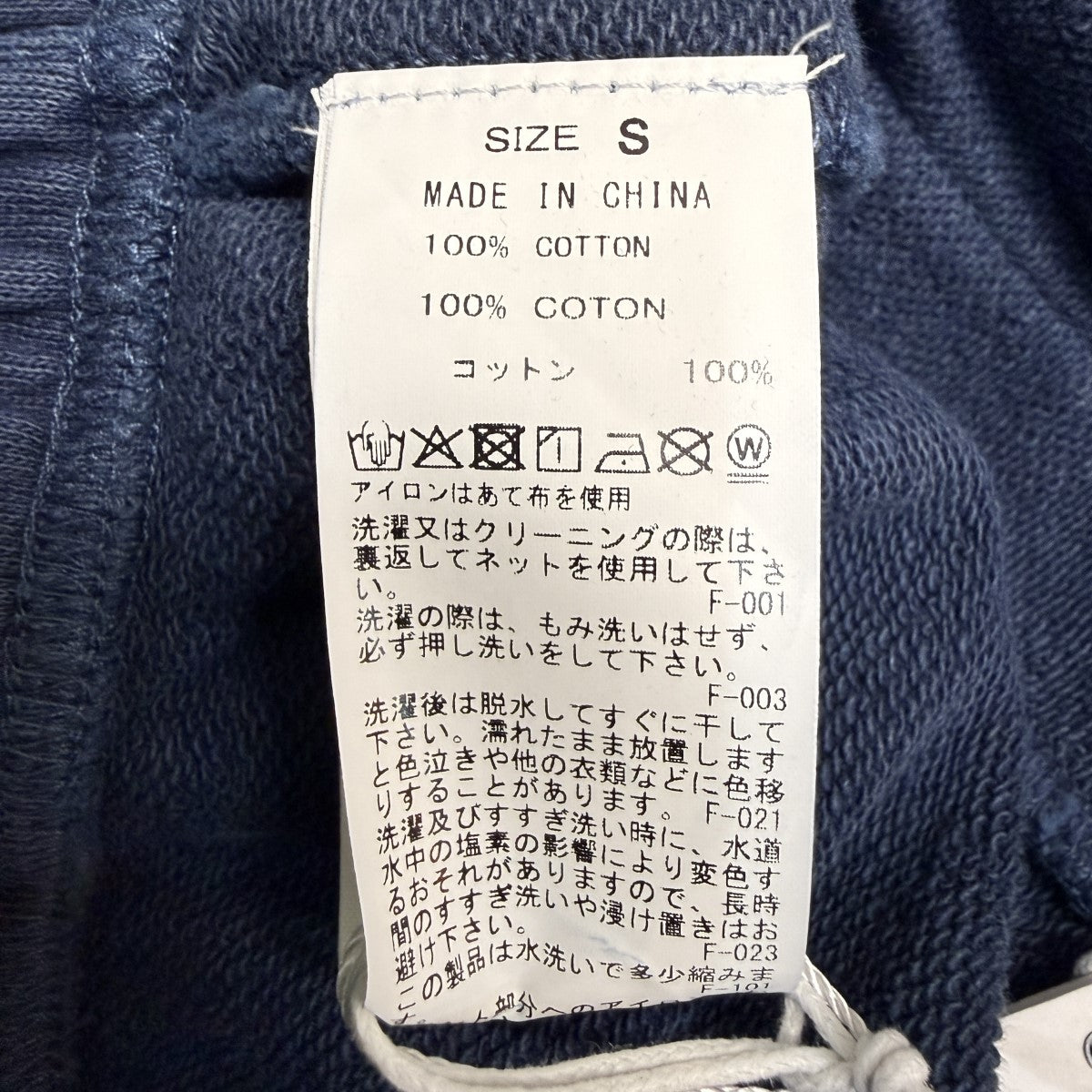 26SS/Austin Damaged Sweat Short Pants／オースティンダメージスウェットショートパンツ/BBS56130