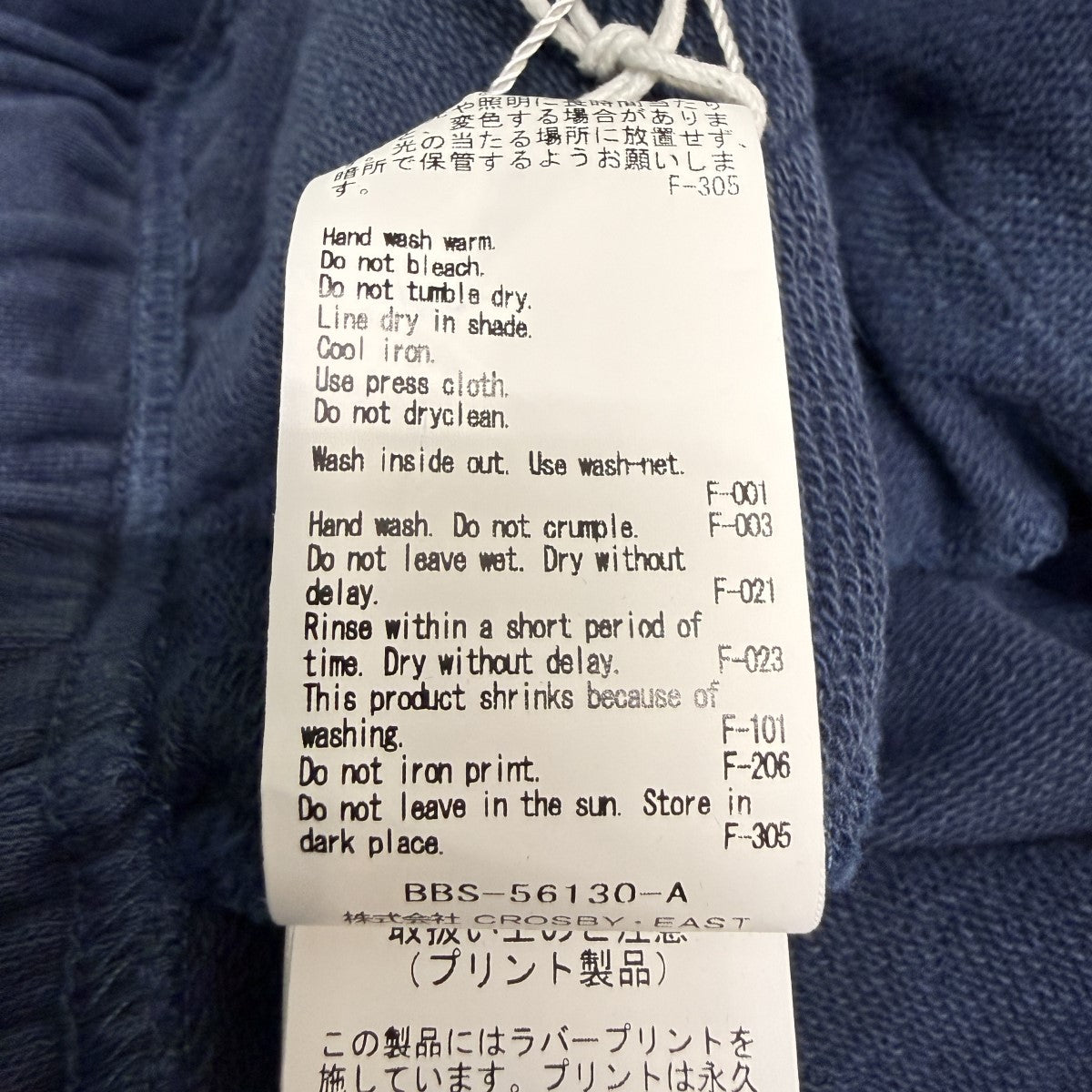 26SS/Austin Damaged Sweat Short Pants／オースティンダメージスウェットショートパンツ/BBS56130