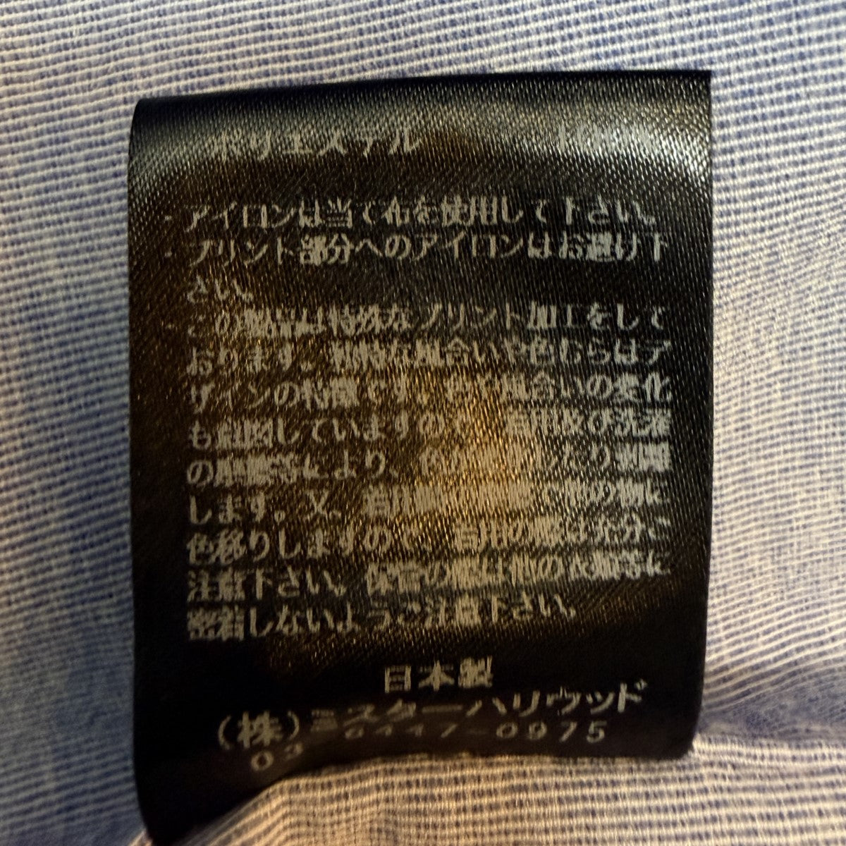 26SS/HALF SLEEVE SHIRT／ハーフスリーブシャツ/9261-SH50-002