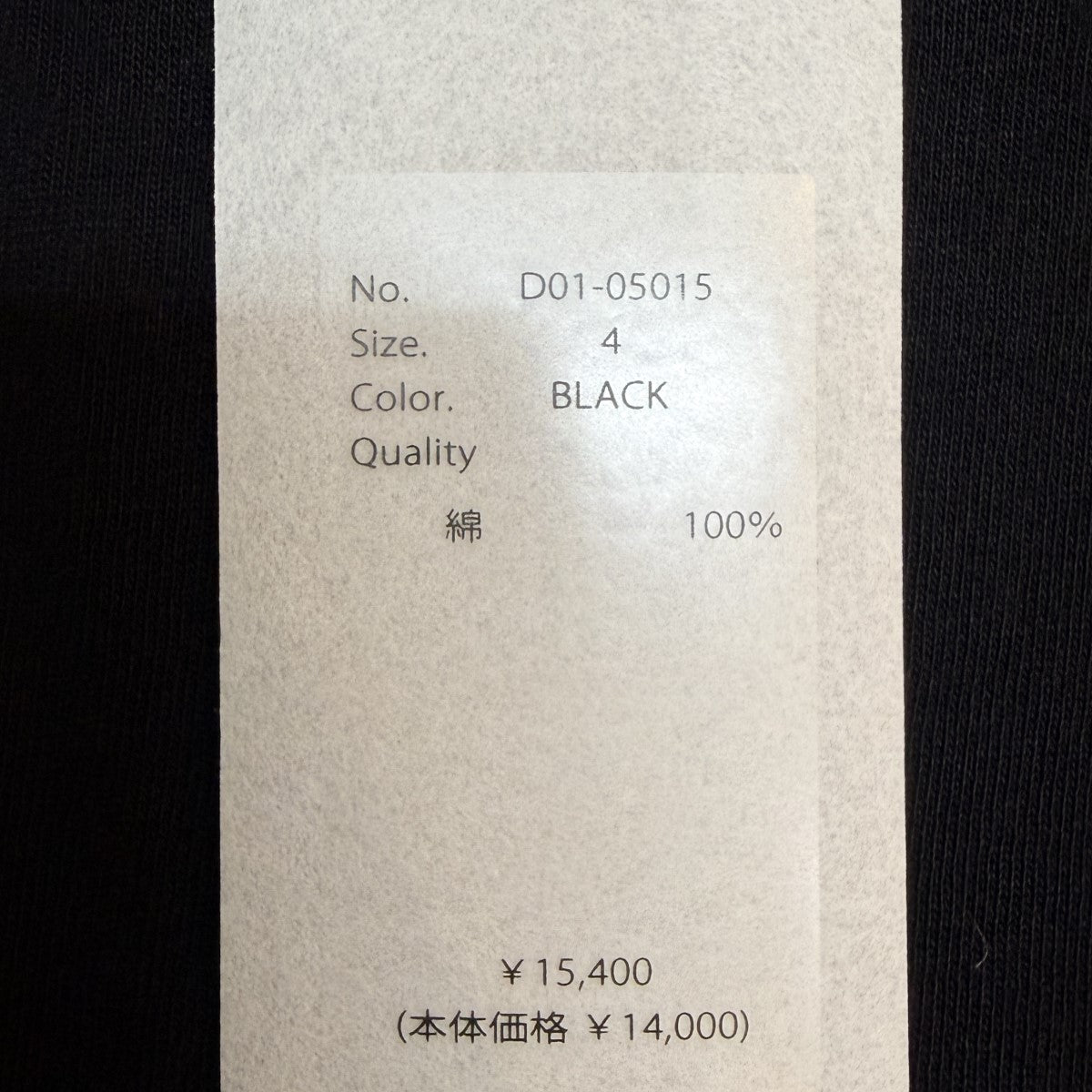 26SS/コットンジャージ ノースリーブ/D01-05015