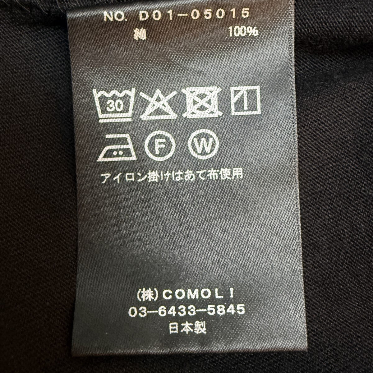 26SS/コットンジャージ ノースリーブ/D01-05015