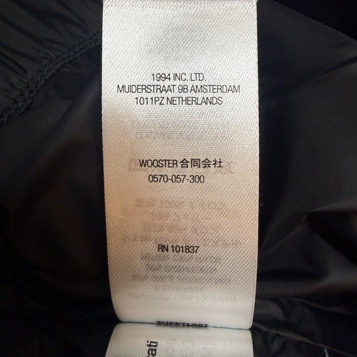 21AW/Micro Down Pant／マイクロダウンパンツ