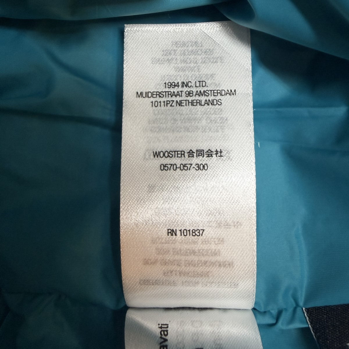 21AW/Micro Down PantTeal／マイクロダウンパンツ