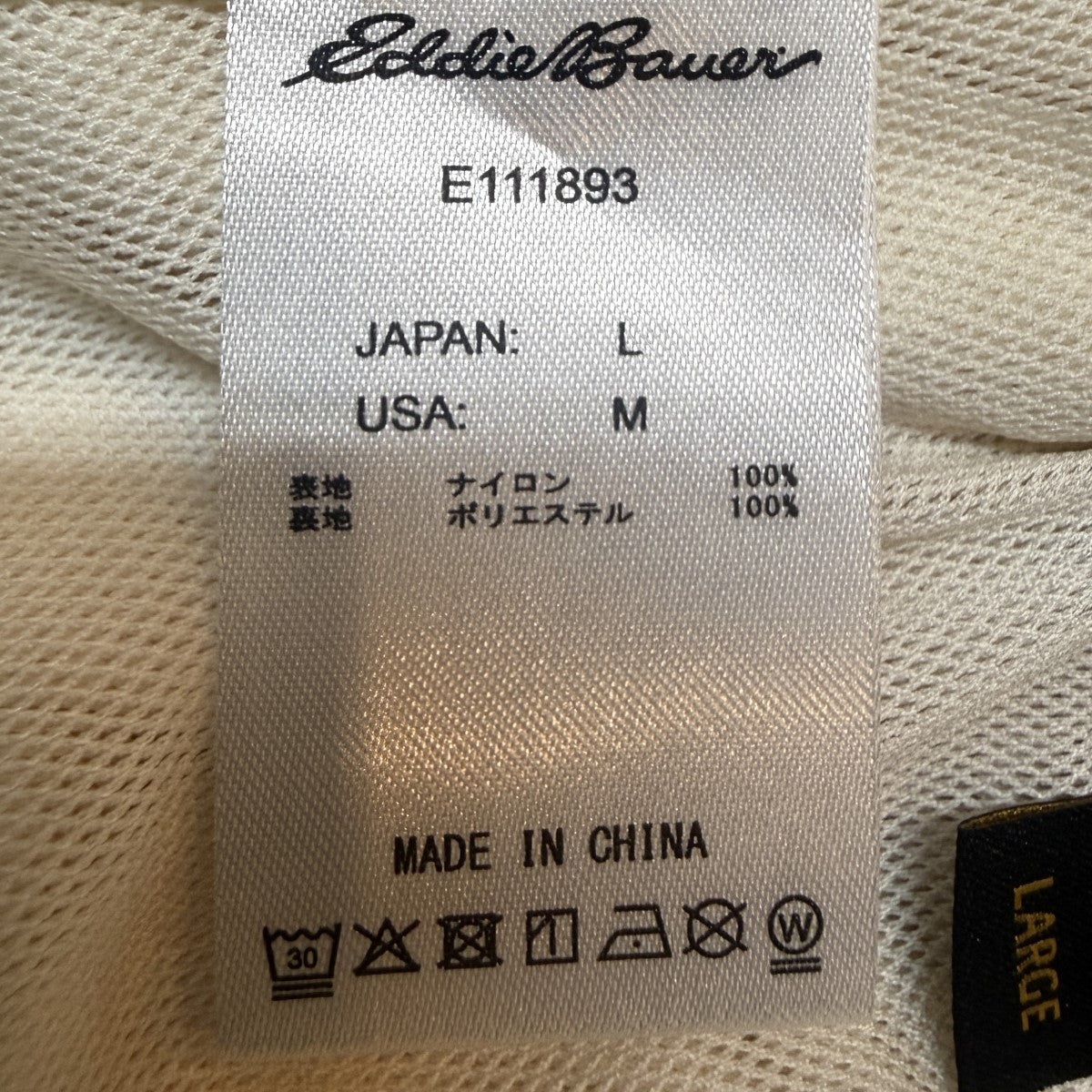 26SS/別注ZIP-OFF PANTS／ジップオフパンツ