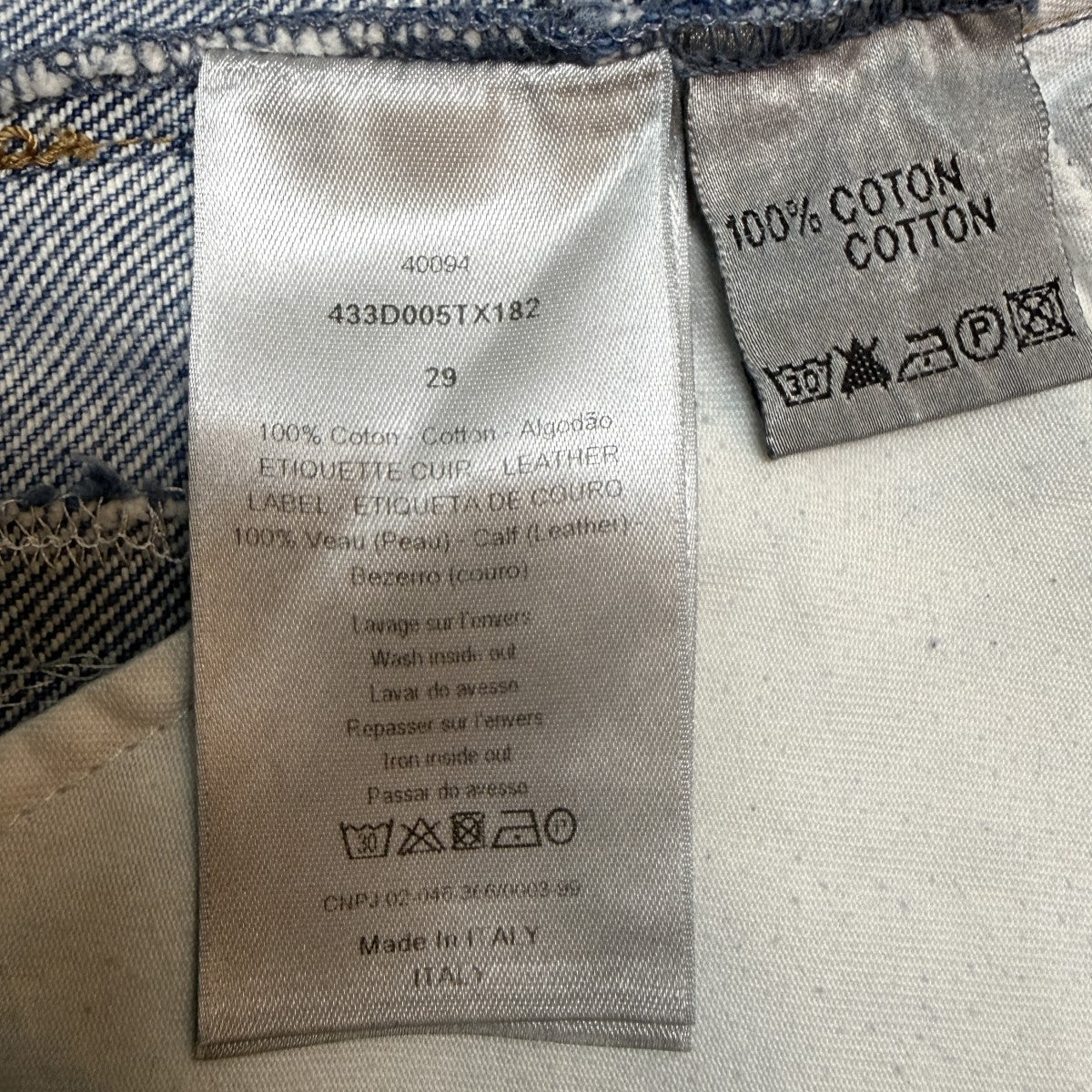 14AW/ダメージ＆クラッシュリペア加工デニムパンツ／クリス期／archive ダメージデニムパンツ/433D005TX182