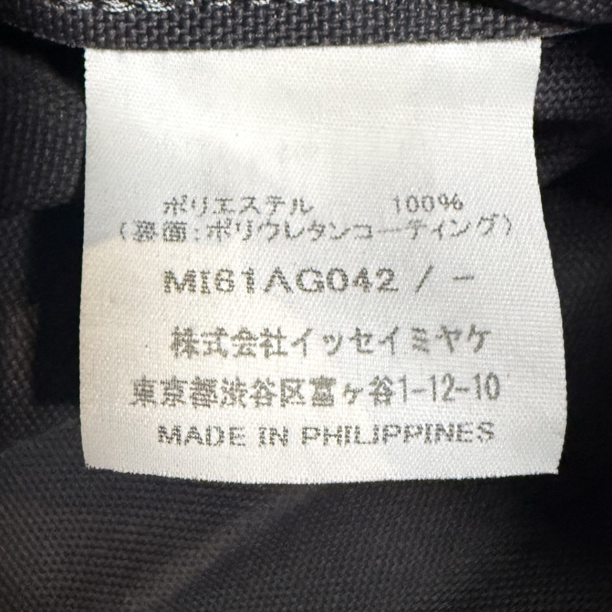 TRUNK PLEATS BAG 12／トランクプリーツバッグ 12/MI61AG042