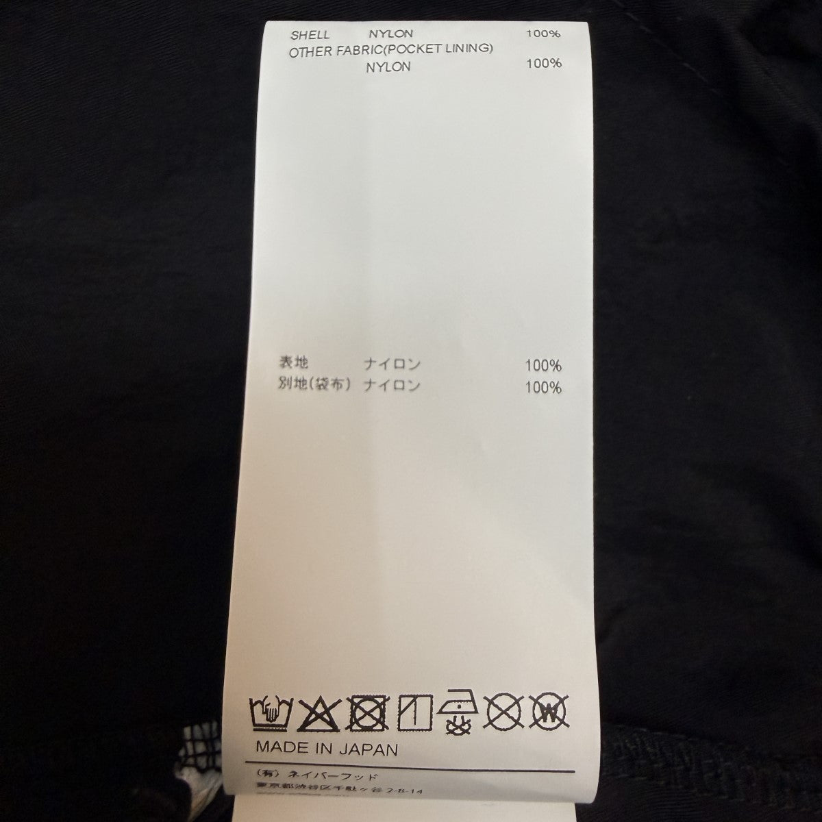 26SS/SPSS2501 ／ SHORTS ／ NYLON． TWILL／SPSS2501 ショーツ ナイロンツイル パンツ/261TQDT-PTM06