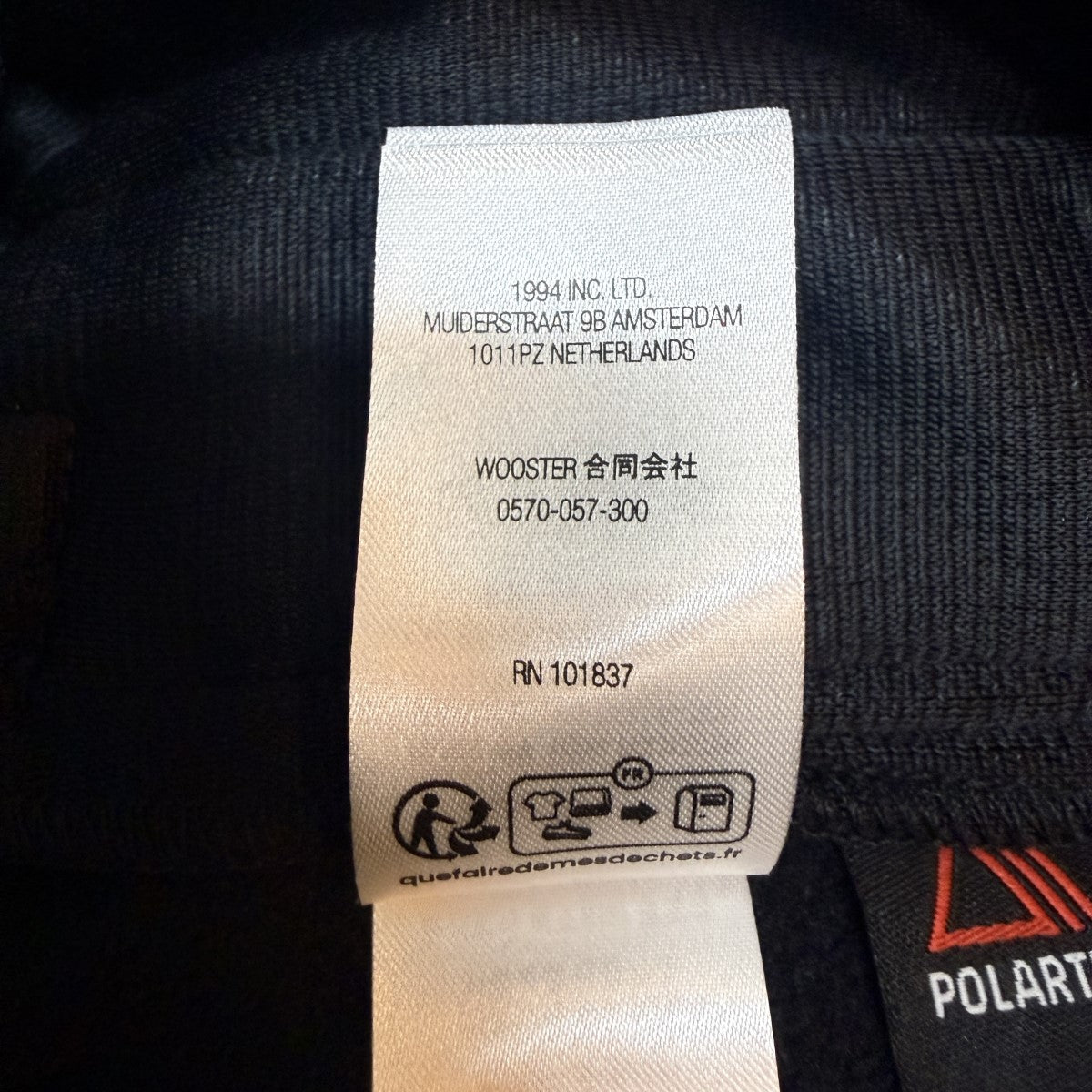 25AW/Polartec Reflective Piping Pant／ポーラテックリフレクティブパイピングパンツ／フリースパンツ