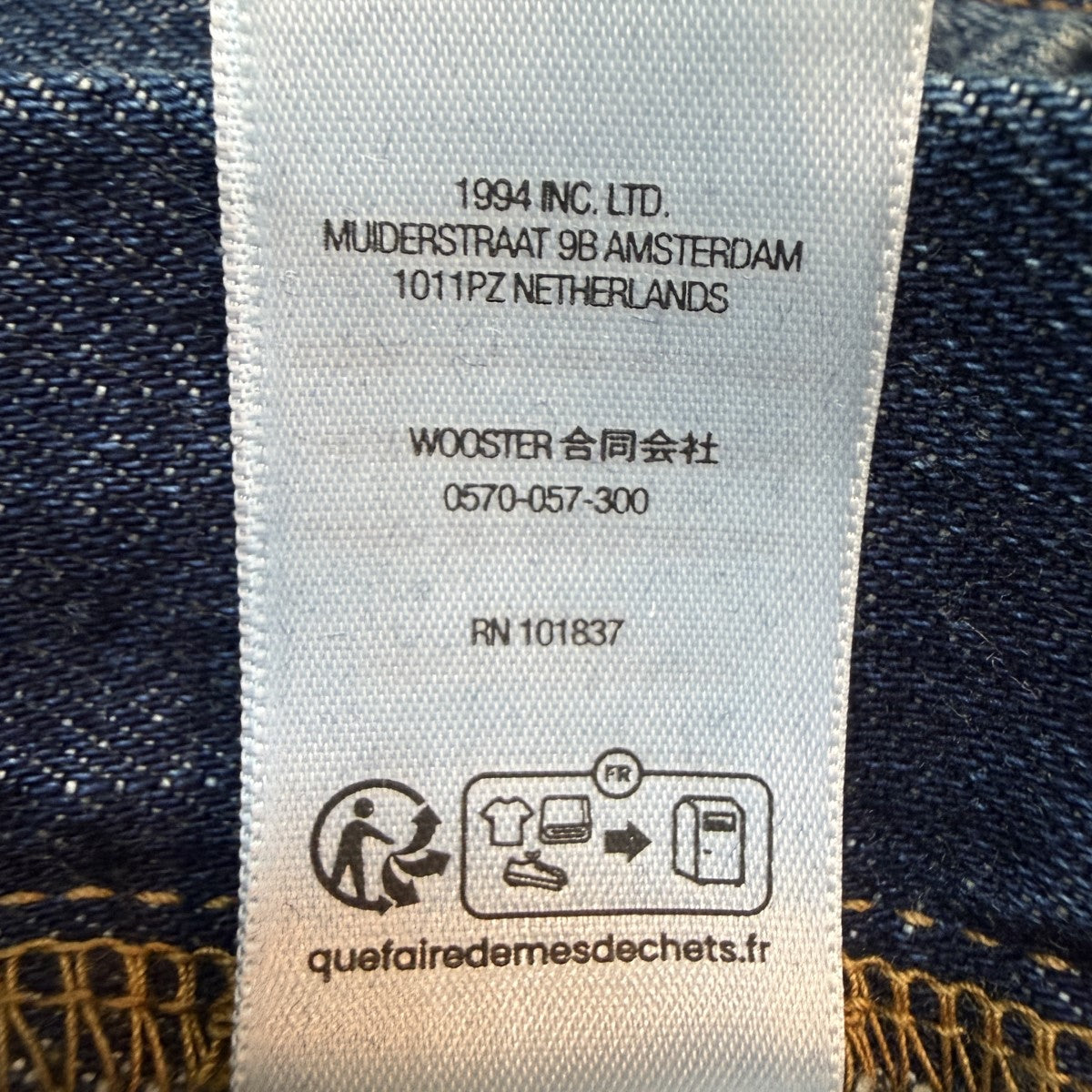 25AW/Patches Loose Fit JeanWashed Indigo／パッチーズルーズフィットジーンズ／デニムパンツ