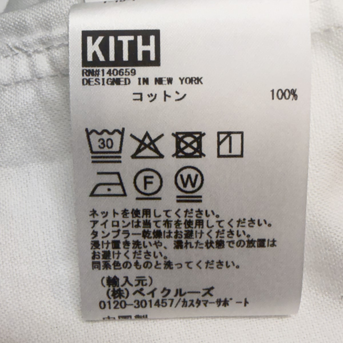 KITH 26AW/Kith Oxford Georgie Shirt／オックスフォードシャツ/26-050-060-0003-7-0 古着・中古-7枚目のアイテム画像