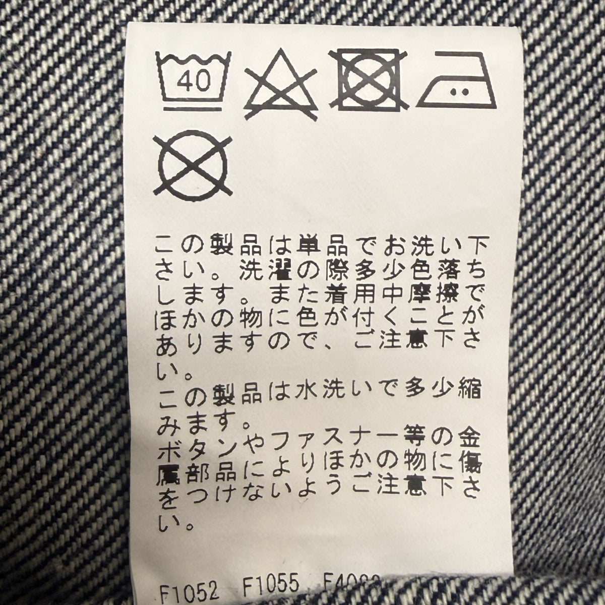 KOOKY ZOO 24SS/JUVENILE DENIM JACKET／ジュヴナイルデニムジャケット/J0002-2 古着・中古-9枚目のアイテム画像