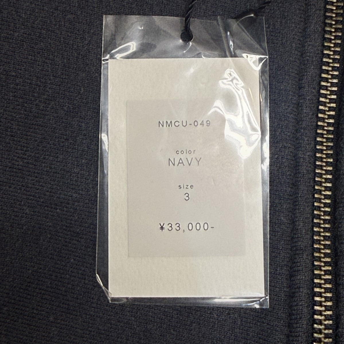 Name． 25AW/Reverse Sweat Hoodie／リバーススウェットパーカー/NMCU-049 古着・中古-8枚目のアイテム画像