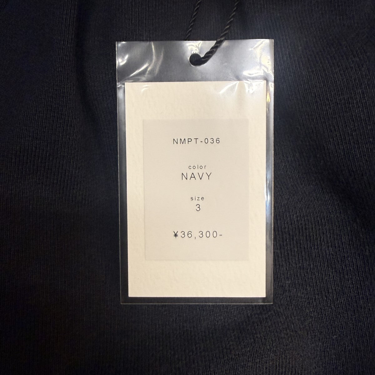 Name． 26SS/ボンデージスウェットパンツ／スウェットパンツ/NMPT-036 古着・中古-8枚目のアイテム画像