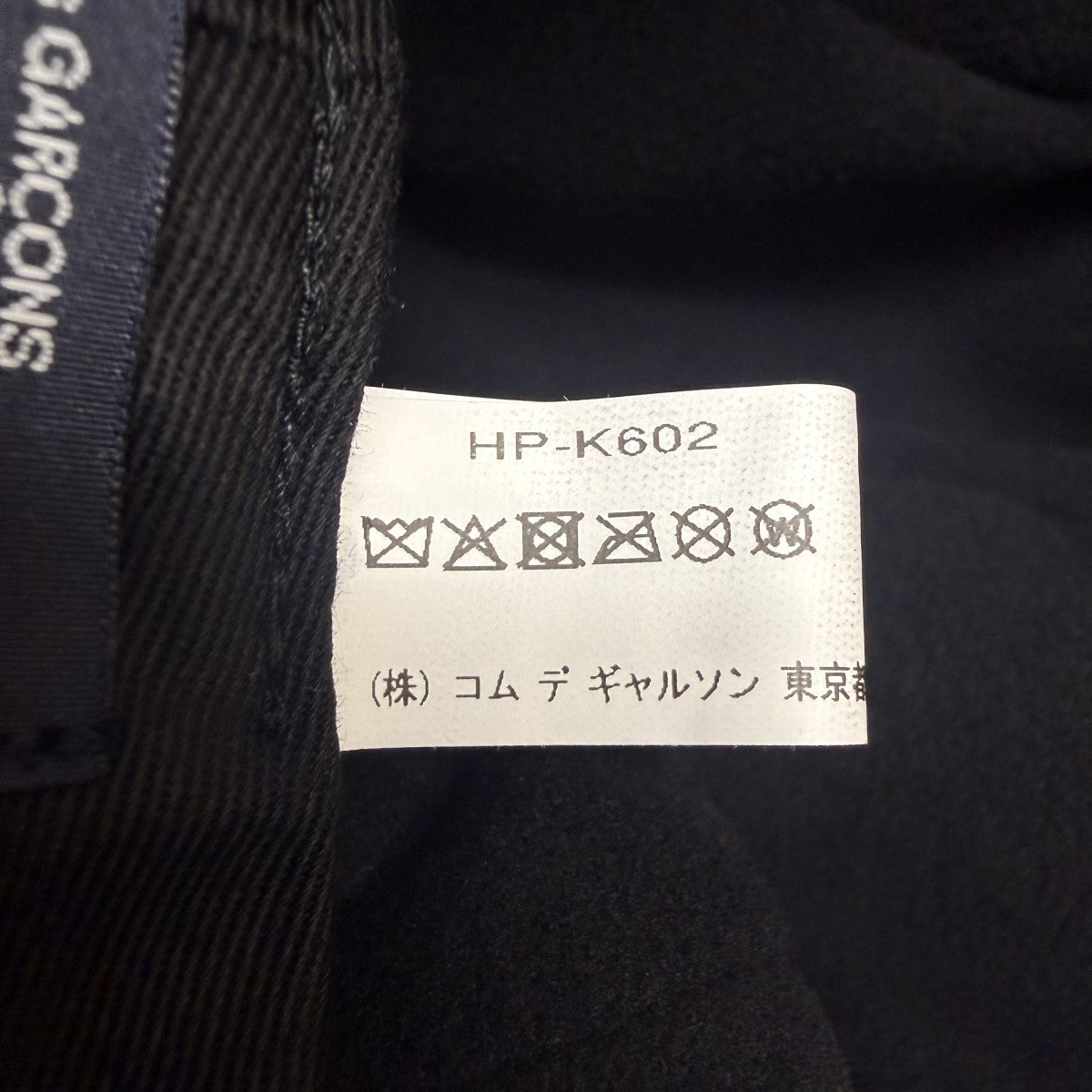 COMME des GARCONS HOMME 25AW/綿ナイロングログラン×エステルフリースキャップ／フリースキャップ/HP-K602 古着・中古-7枚目のアイテム画像