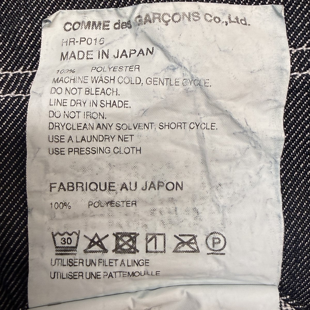 26AW/POLYESTER SAGE OVER DYE PAINTER PANTS／ポリエステルサージ製品染めペインターパンツ/HR-P016