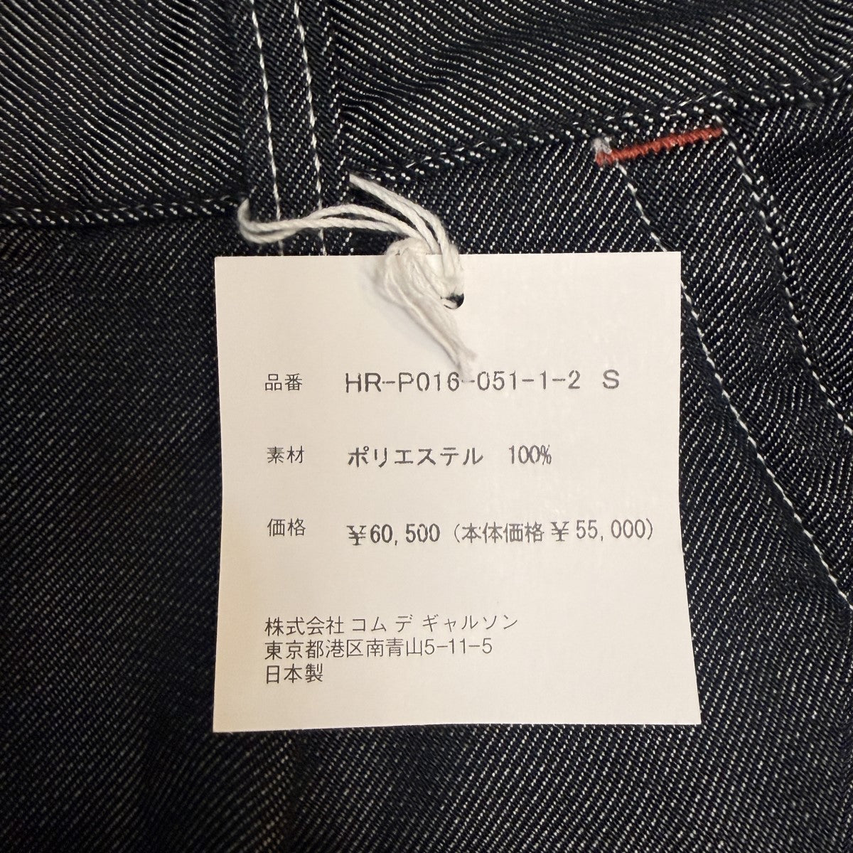 26AW/POLYESTER SAGE OVER DYE PAINTER PANTS／ポリエステルサージ製品染めペインターパンツ/HR-P016
