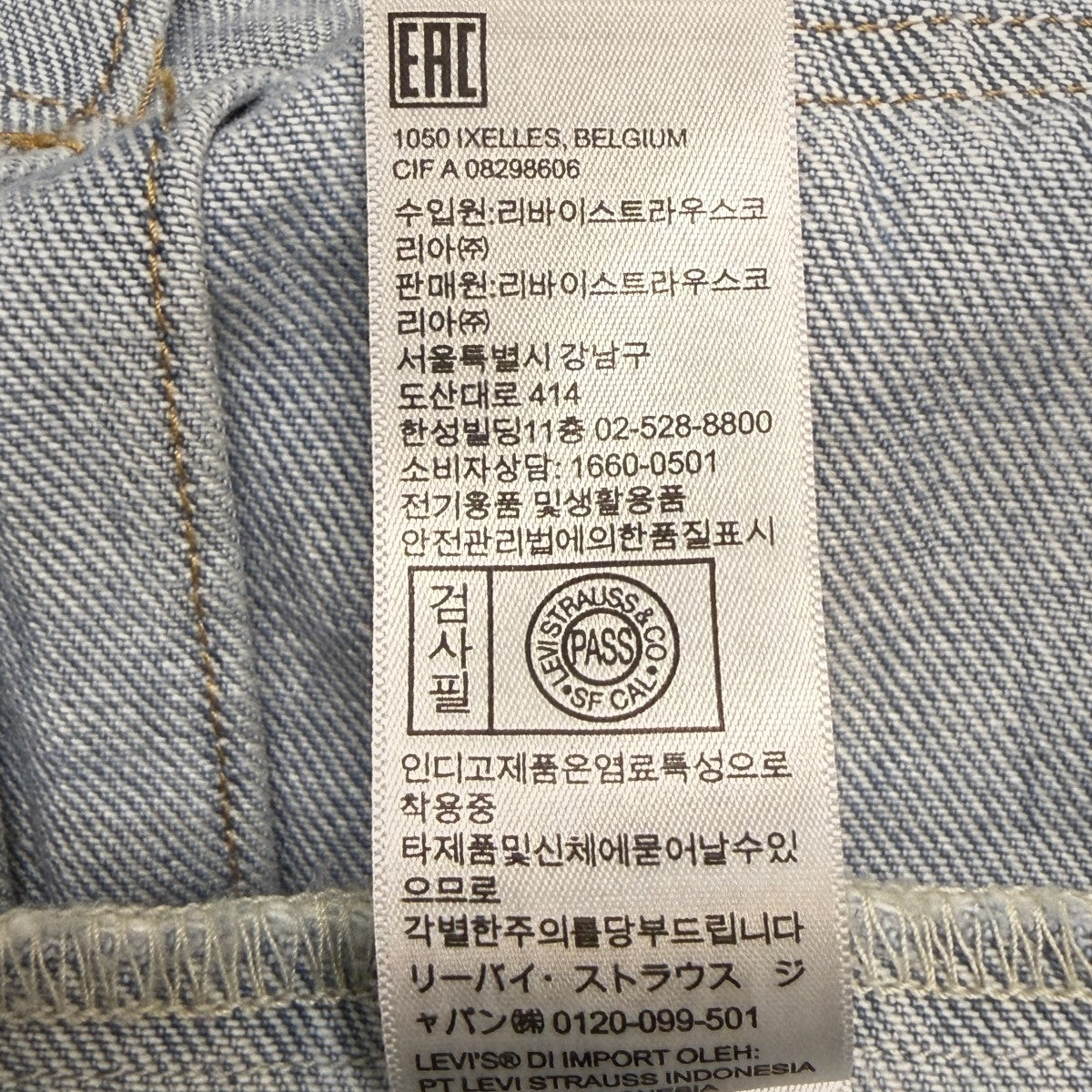 26SS/U．S． Soccer Type II Trucker Jacket／コラボデニムトラッカージャケット/006GH-0000