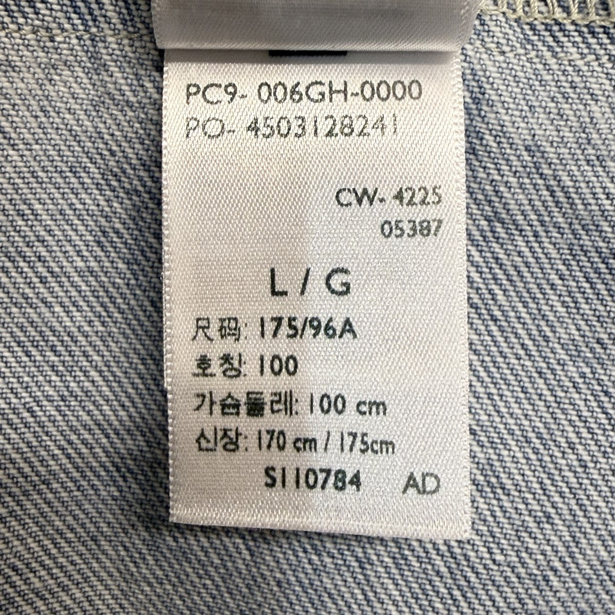 26SS/U．S． Soccer Type II Trucker Jacket／コラボデニムトラッカージャケット/006GH-0000