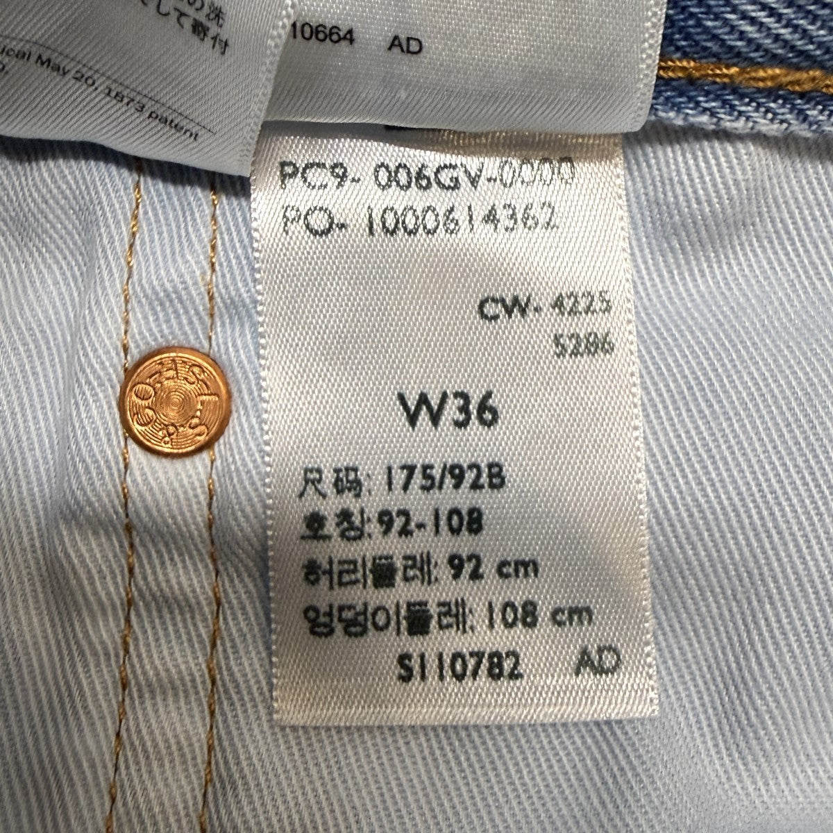 26SS/限定U．S． Soccer 478 Baggy Fit Shorts／バギーフィットデニムショートパンツ/006GV0000