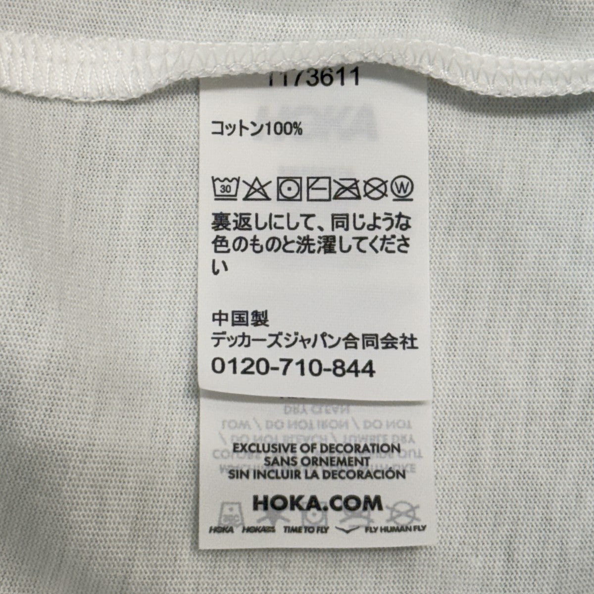 HOKAONEONE 25AW/渋谷OPEN記念東京限定TEE／限定Tシャツ/117361 古着・中古-7枚目のアイテム画像