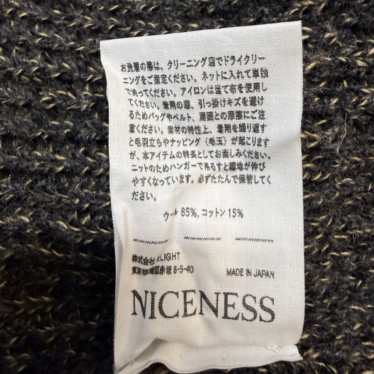 25AW/B．BILLIE WOOL CHAMBRAY MECHANICAL BEACH SWEATER／ビービリーVネックニット/NN-3403K16