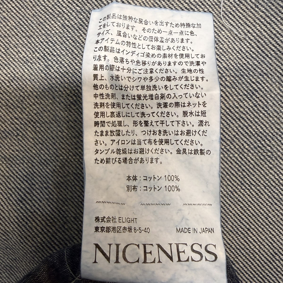 26SS/D．LEEROY Distressed Denim Coverall／D．リーロイ デニムカバーオールジャケット/NN-1804B17