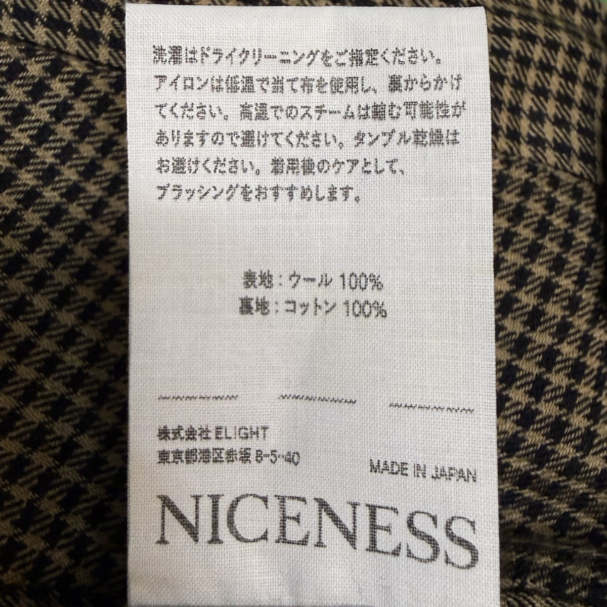 26SS/S．AYLER／S．アイラースラックスパンツ/NN-0703T17
