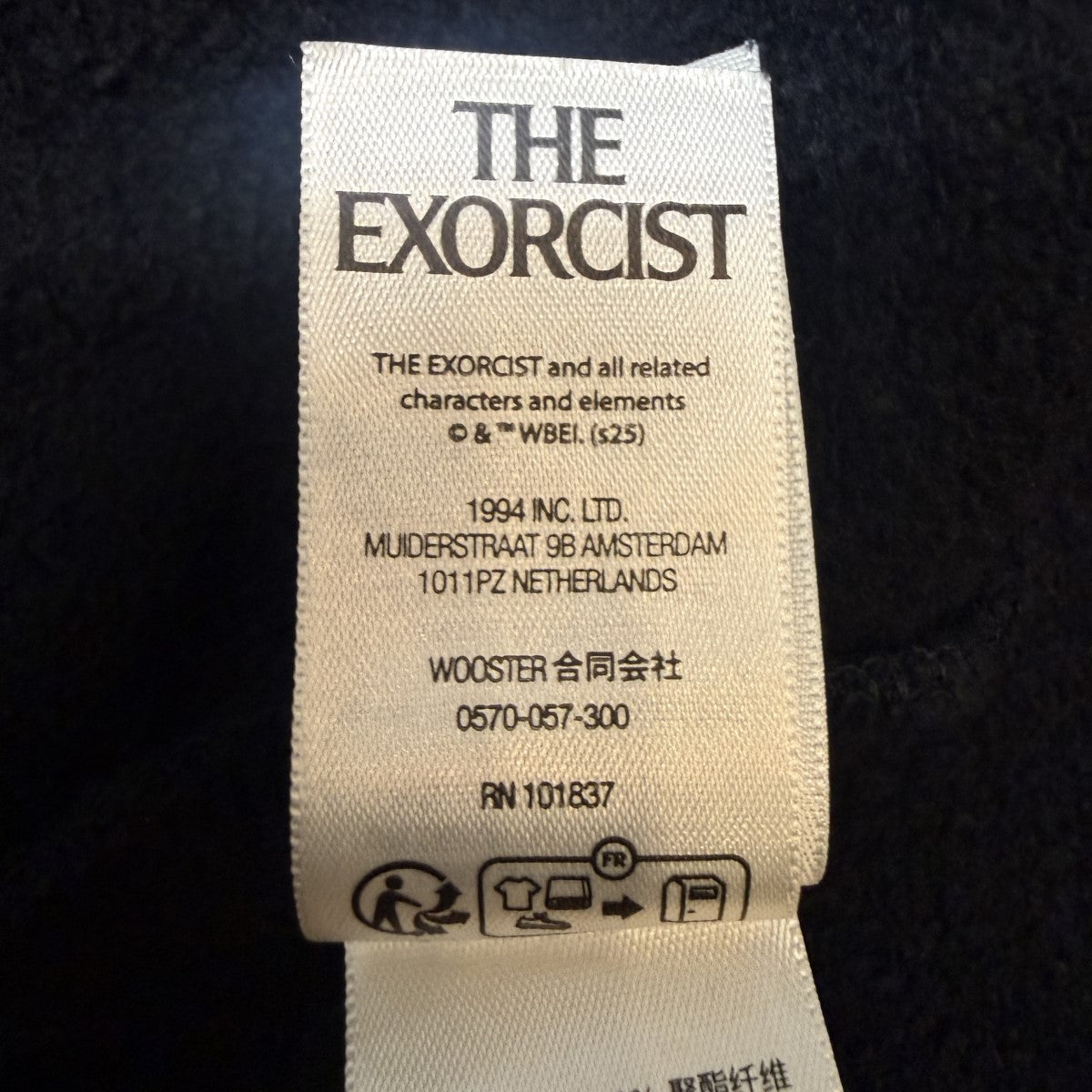 25AW/The Exorcist Hooded Sweatshirt／エクソシストフーディ パーカー