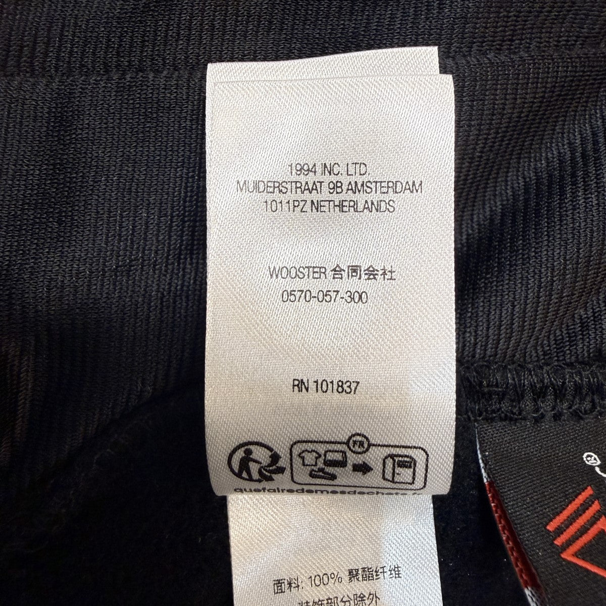 25AW/Polartec Hooded Hockey Jersey／ポーラテックフーデッドホッケージャージ