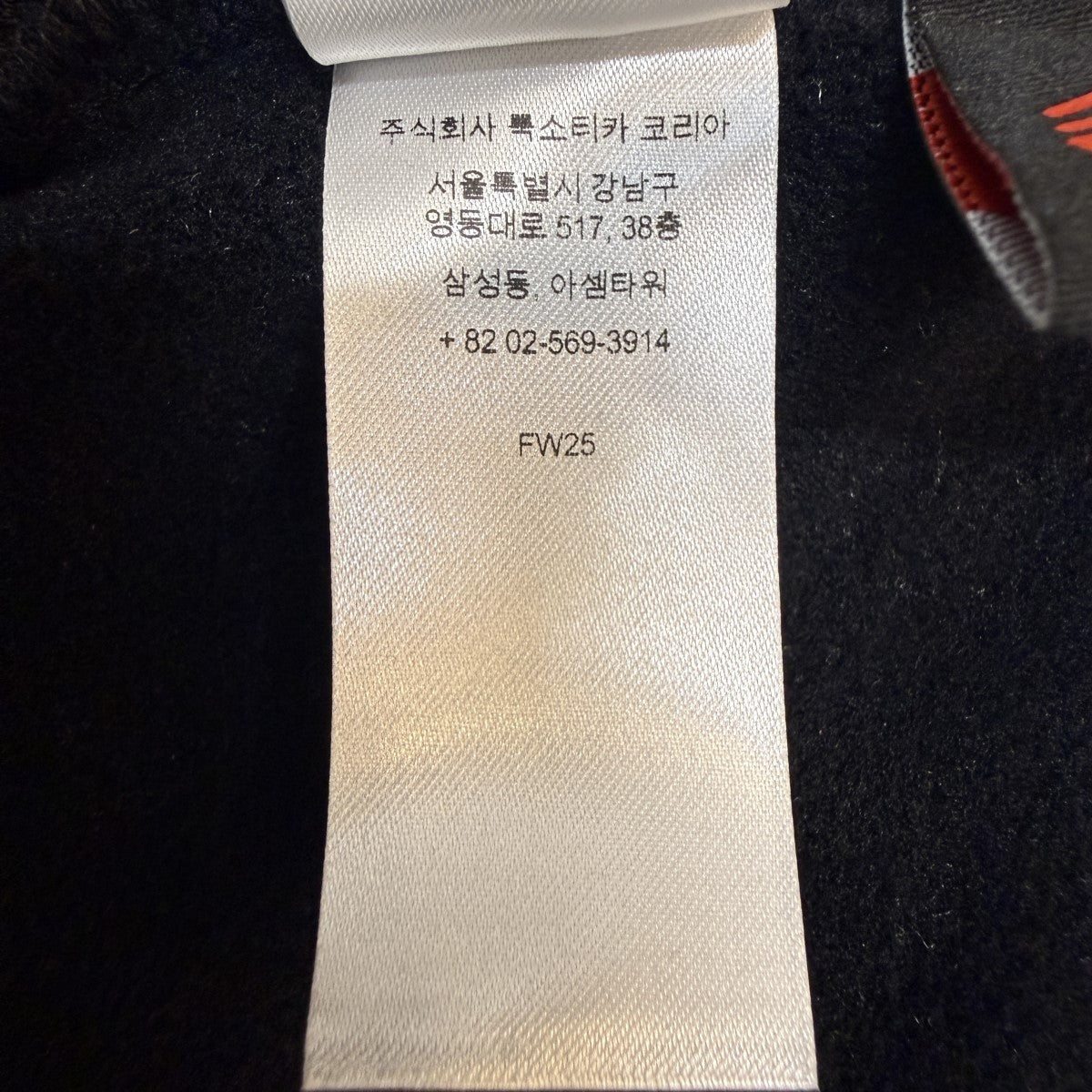 25AW/Polartec Hooded Hockey Jersey／ポーラテックフーデッドホッケージャージ
