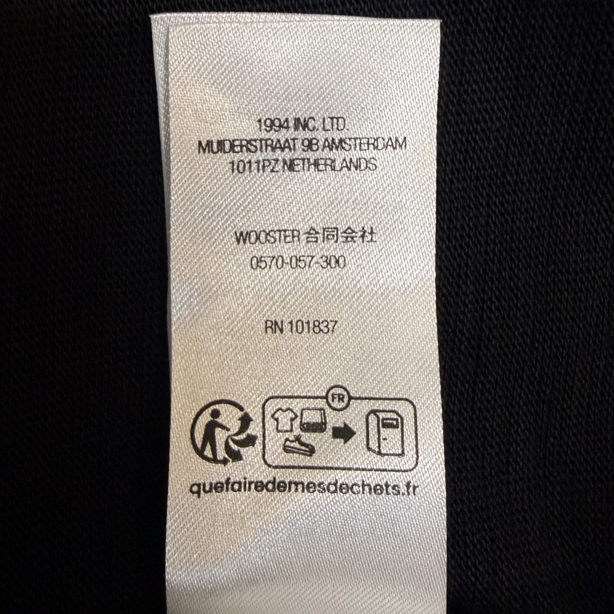 25AW/Dash Snow S／S Top／ダッシュスノーショートスリーブトップTシャツ